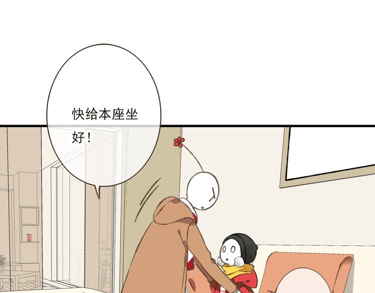 我男票是锦衣卫韩漫全集-第12话 莲莲送我贴身玉佩！无删减无遮挡章节图片 