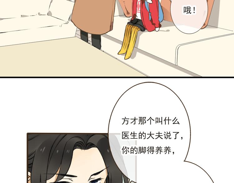 我男票是锦衣卫韩漫全集-第12话 莲莲送我贴身玉佩！无删减无遮挡章节图片 