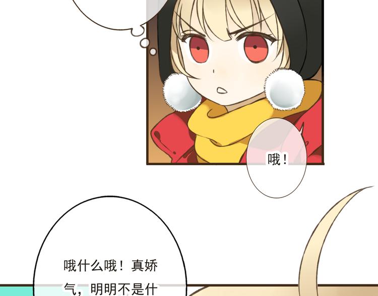 我男票是锦衣卫韩漫全集-第12话 莲莲送我贴身玉佩！无删减无遮挡章节图片 
