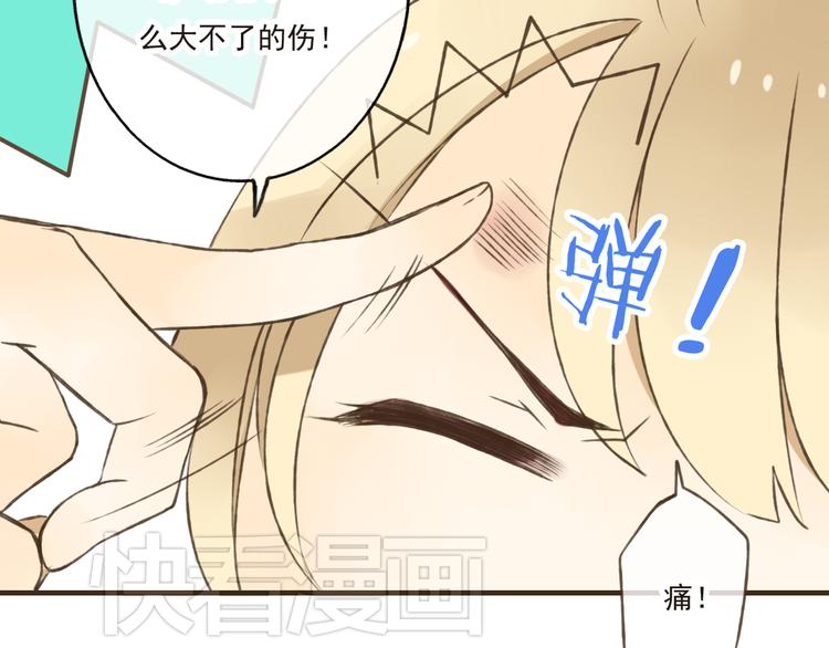 我男票是锦衣卫韩漫全集-第12话 莲莲送我贴身玉佩！无删减无遮挡章节图片 