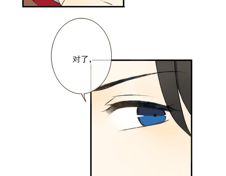 我男票是锦衣卫韩漫全集-第12话 莲莲送我贴身玉佩！无删减无遮挡章节图片 