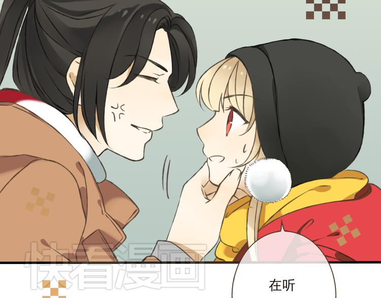 我男票是锦衣卫韩漫全集-第12话 莲莲送我贴身玉佩！无删减无遮挡章节图片 
