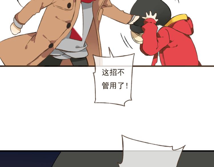 我男票是锦衣卫韩漫全集-第12话 莲莲送我贴身玉佩！无删减无遮挡章节图片 