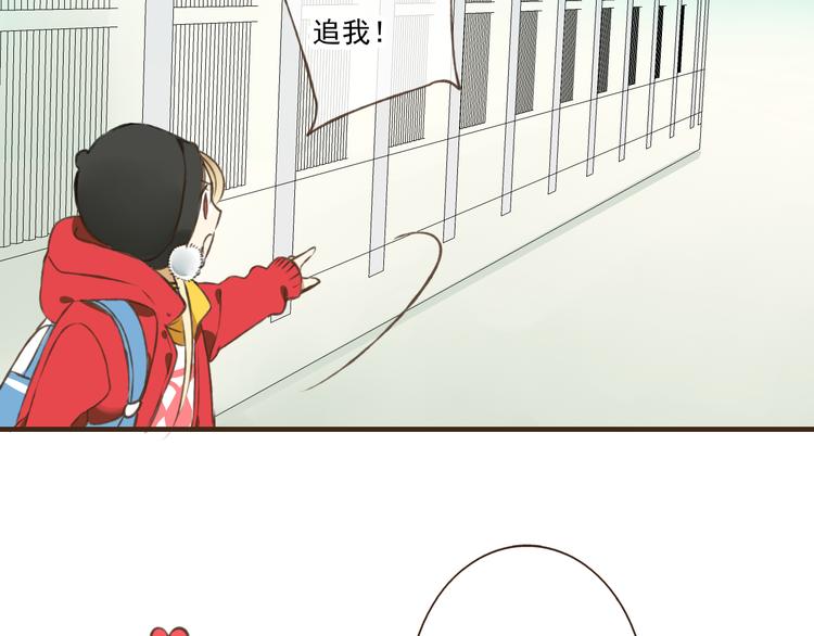 我男票是锦衣卫韩漫全集-第12话 莲莲送我贴身玉佩！无删减无遮挡章节图片 
