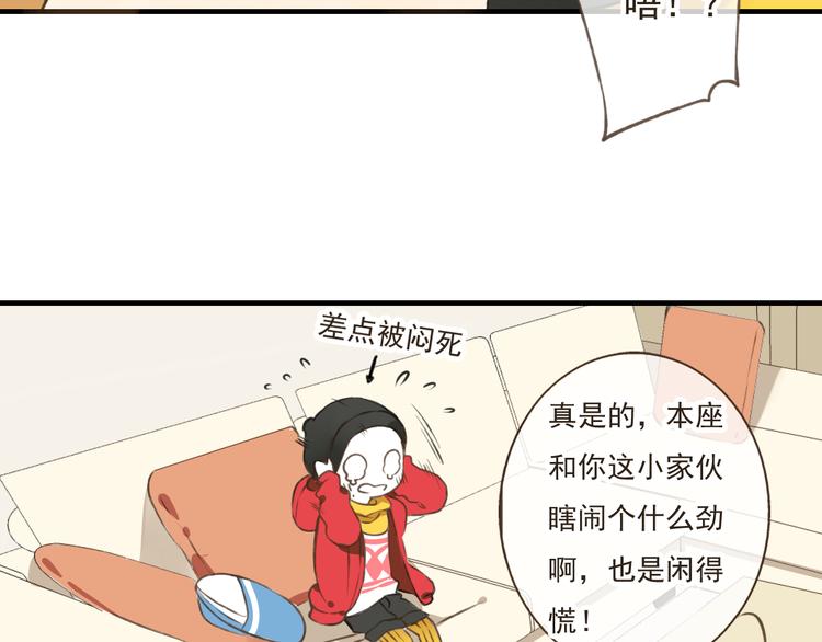 我男票是锦衣卫韩漫全集-第12话 莲莲送我贴身玉佩！无删减无遮挡章节图片 