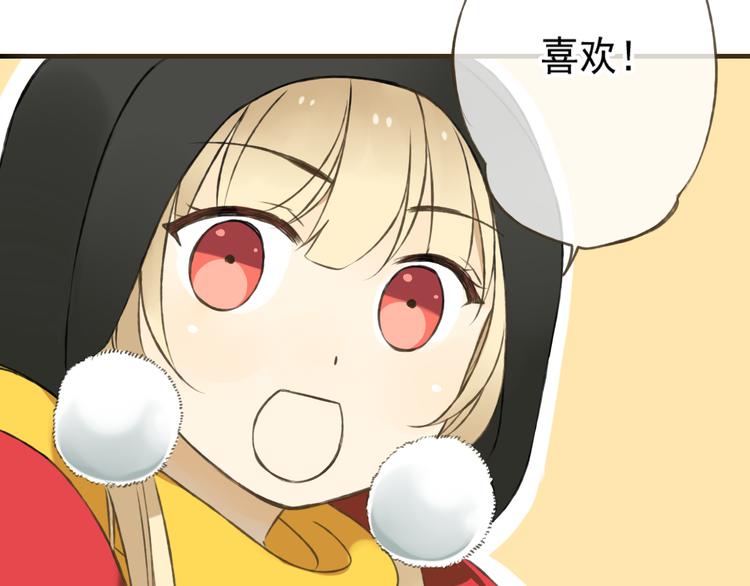 我男票是锦衣卫韩漫全集-第12话 莲莲送我贴身玉佩！无删减无遮挡章节图片 