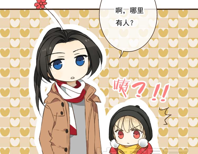 我男票是锦衣卫韩漫全集-第12话 莲莲送我贴身玉佩！无删减无遮挡章节图片 