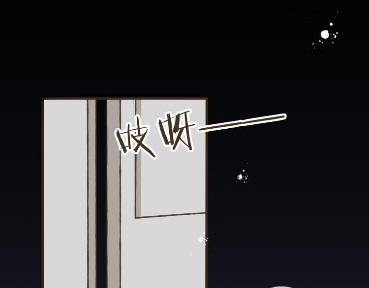 我男票是锦衣卫韩漫全集-第12话 莲莲送我贴身玉佩！无删减无遮挡章节图片 