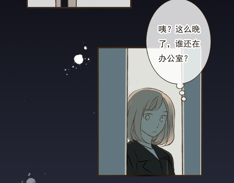 我男票是锦衣卫韩漫全集-第12话 莲莲送我贴身玉佩！无删减无遮挡章节图片 