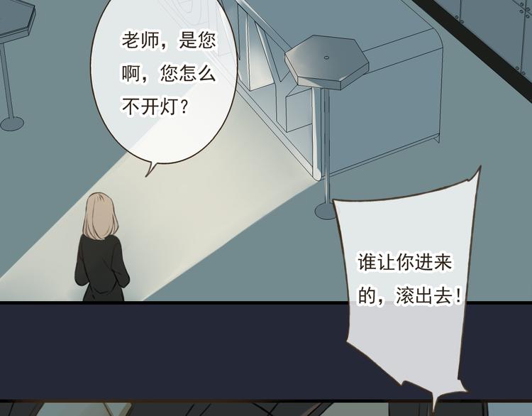 我男票是锦衣卫韩漫全集-第12话 莲莲送我贴身玉佩！无删减无遮挡章节图片 