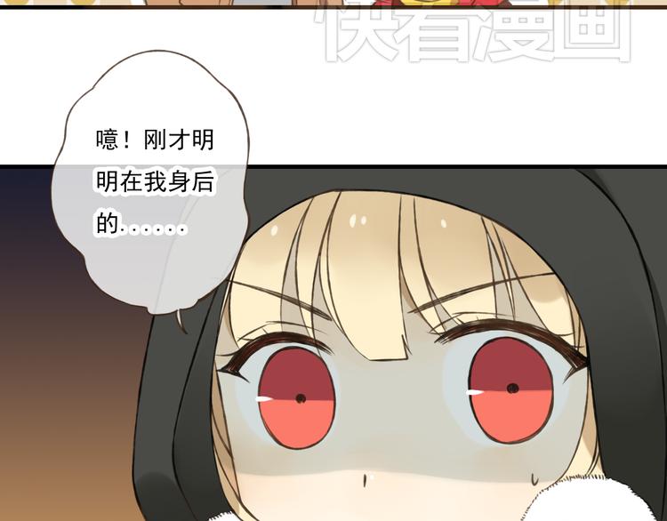 我男票是锦衣卫韩漫全集-第12话 莲莲送我贴身玉佩！无删减无遮挡章节图片 