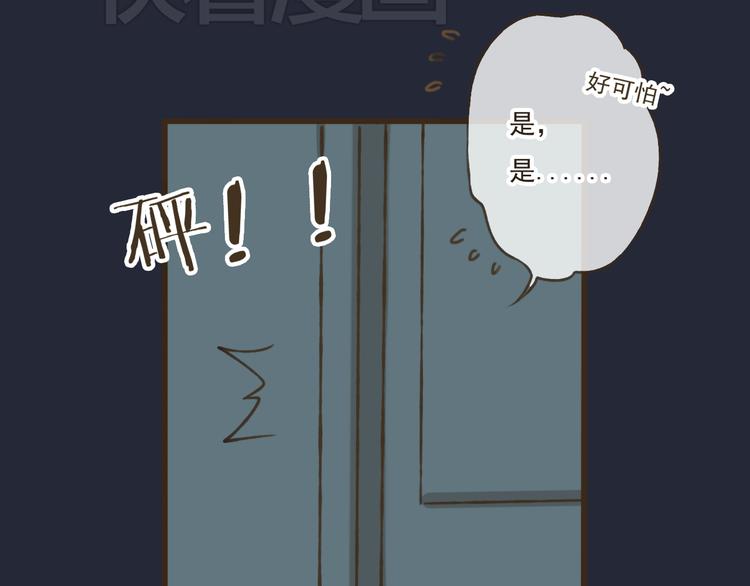 我男票是锦衣卫韩漫全集-第12话 莲莲送我贴身玉佩！无删减无遮挡章节图片 