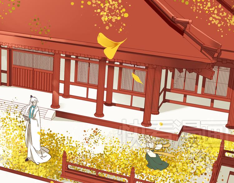 我男票是锦衣卫韩漫全集-第12话 莲莲送我贴身玉佩！无删减无遮挡章节图片 