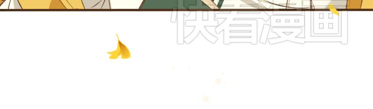 我男票是锦衣卫韩漫全集-第12话 莲莲送我贴身玉佩！无删减无遮挡章节图片 