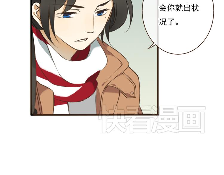 我男票是锦衣卫韩漫全集-第12话 莲莲送我贴身玉佩！无删减无遮挡章节图片 