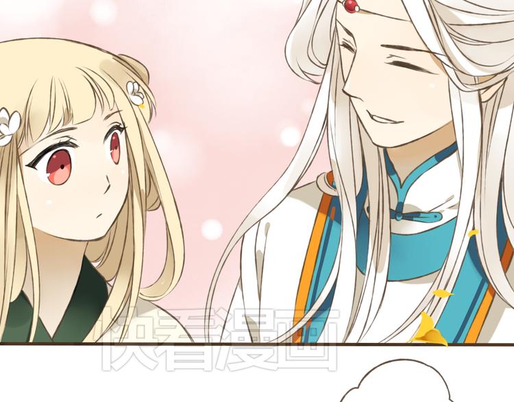 我男票是锦衣卫韩漫全集-第12话 莲莲送我贴身玉佩！无删减无遮挡章节图片 
