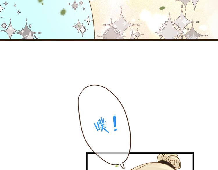 我男票是锦衣卫韩漫全集-第8话 忘记和想起无删减无遮挡章节图片 