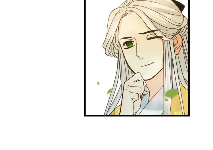 我男票是锦衣卫韩漫全集-第8话 忘记和想起无删减无遮挡章节图片 