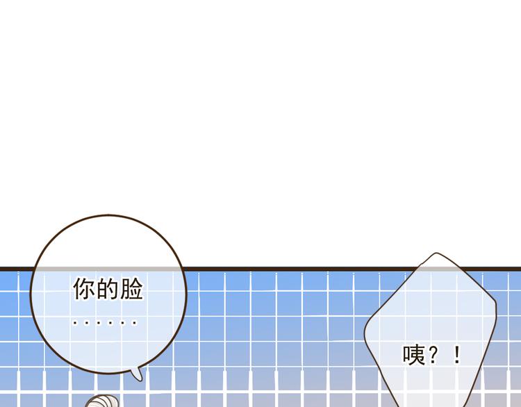 我男票是锦衣卫韩漫全集-第8话 忘记和想起无删减无遮挡章节图片 