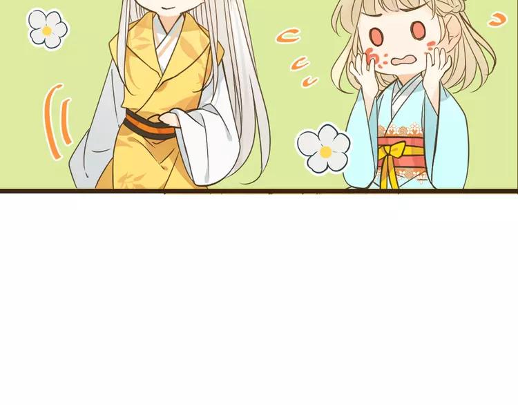 我男票是锦衣卫韩漫全集-第8话 忘记和想起无删减无遮挡章节图片 