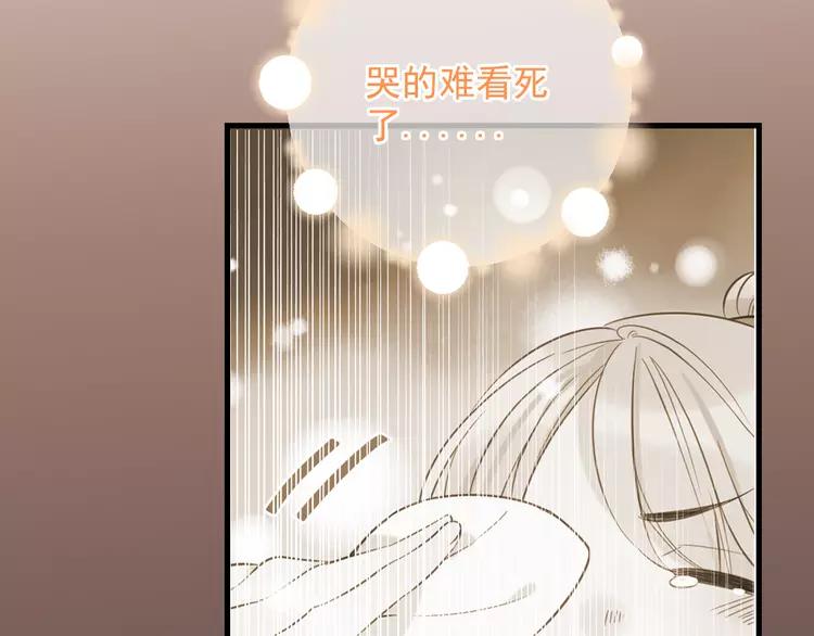 我男票是锦衣卫韩漫全集-第8话 忘记和想起无删减无遮挡章节图片 