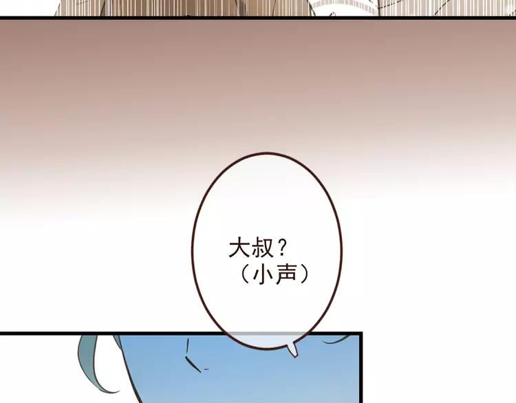 我男票是锦衣卫韩漫全集-第8话 忘记和想起无删减无遮挡章节图片 