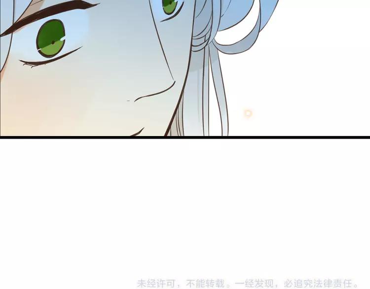 我男票是锦衣卫韩漫全集-第8话 忘记和想起无删减无遮挡章节图片 
