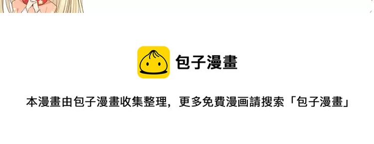 我男票是锦衣卫韩漫全集-第8话 忘记和想起无删减无遮挡章节图片 