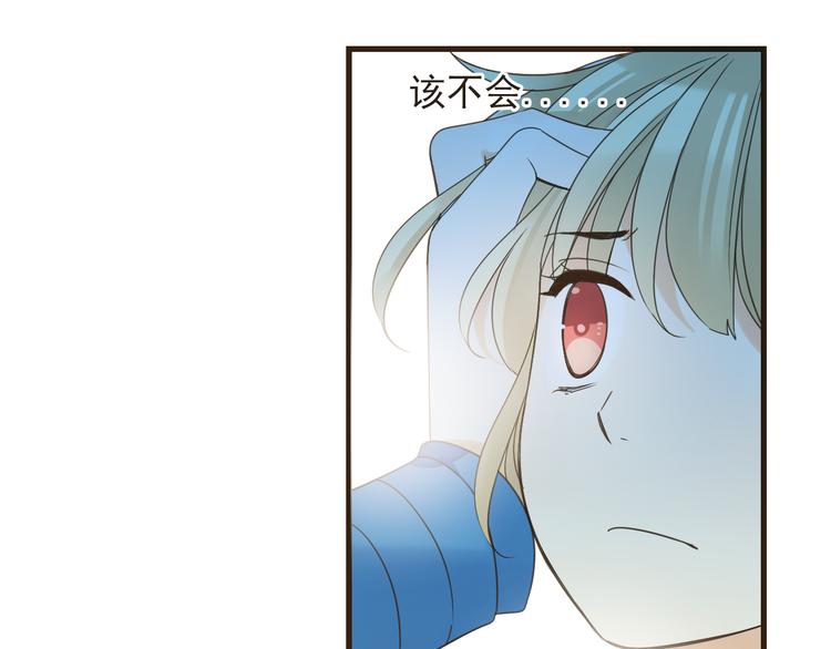 我男票是锦衣卫韩漫全集-第8话 忘记和想起无删减无遮挡章节图片 
