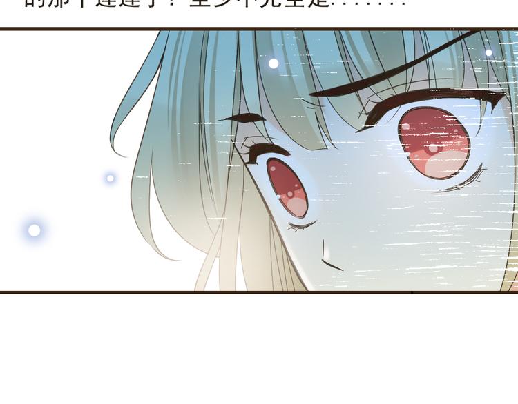 我男票是锦衣卫韩漫全集-第8话 忘记和想起无删减无遮挡章节图片 