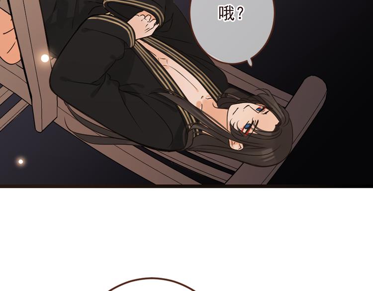 我男票是锦衣卫韩漫全集-第8话 忘记和想起无删减无遮挡章节图片 