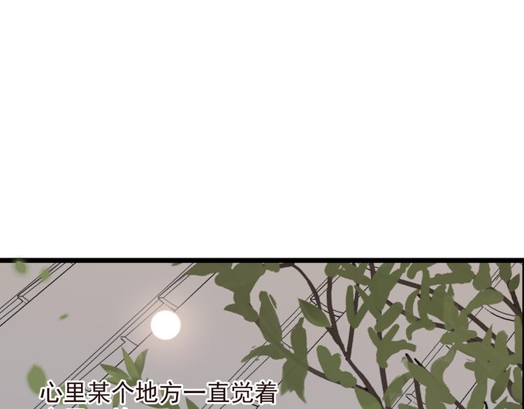我男票是锦衣卫韩漫全集-第8话 忘记和想起无删减无遮挡章节图片 