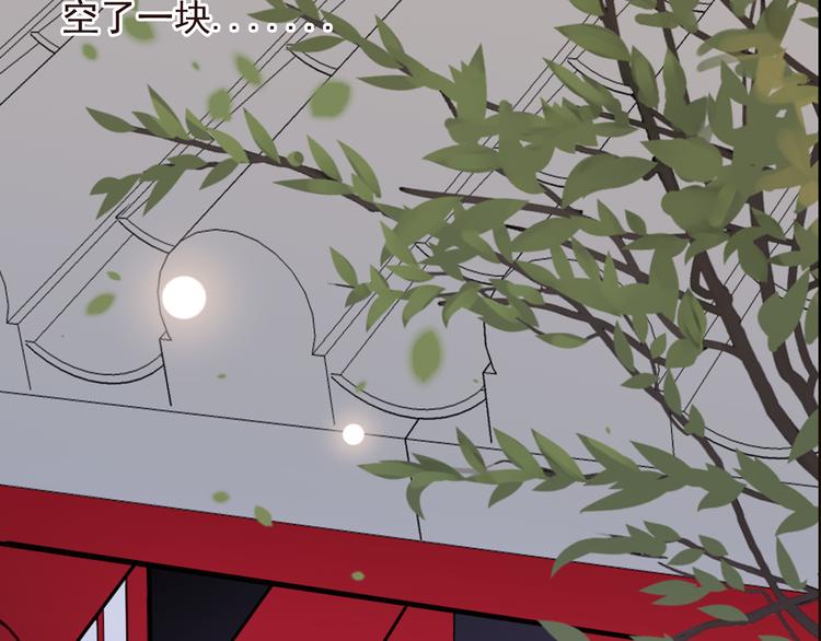 我男票是锦衣卫韩漫全集-第8话 忘记和想起无删减无遮挡章节图片 