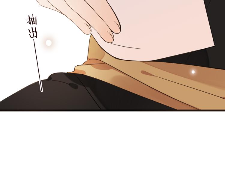 我男票是锦衣卫韩漫全集-第8话 忘记和想起无删减无遮挡章节图片 