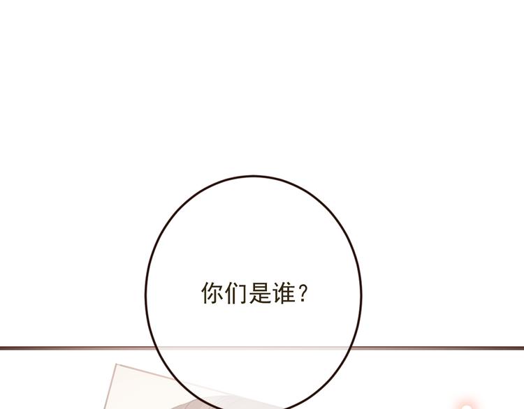 我男票是锦衣卫韩漫全集-第8话 忘记和想起无删减无遮挡章节图片 