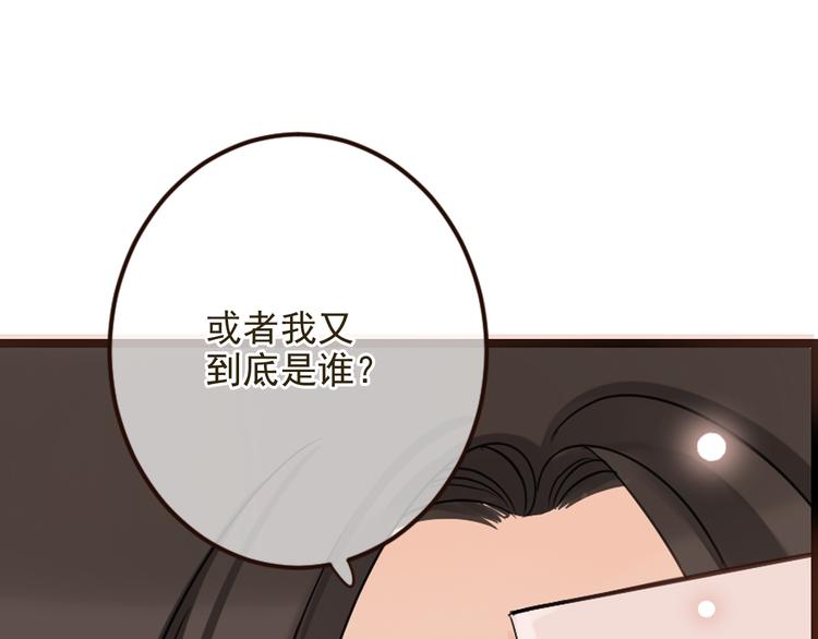 我男票是锦衣卫韩漫全集-第8话 忘记和想起无删减无遮挡章节图片 