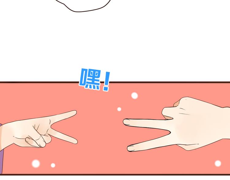 我男票是锦衣卫韩漫全集-第8话 忘记和想起无删减无遮挡章节图片 