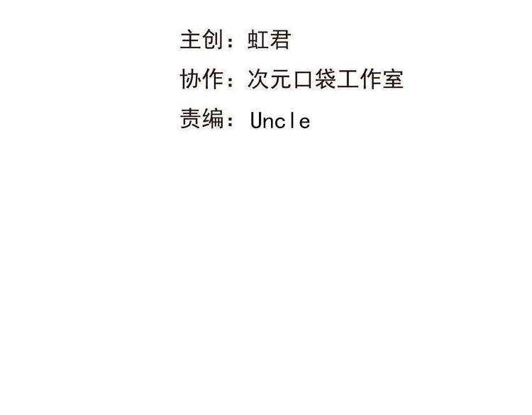 我男票是锦衣卫韩漫全集-第8话 忘记和想起无删减无遮挡章节图片 