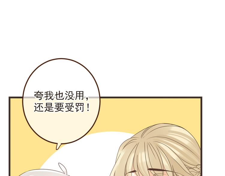 我男票是锦衣卫韩漫全集-第8话 忘记和想起无删减无遮挡章节图片 