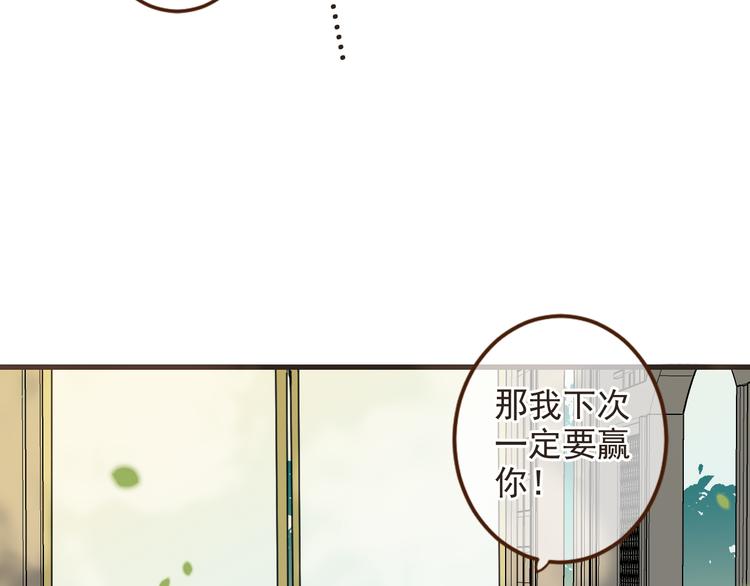 我男票是锦衣卫韩漫全集-第8话 忘记和想起无删减无遮挡章节图片 