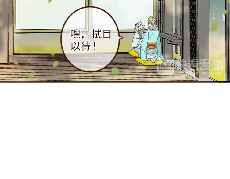 我男票是锦衣卫韩漫全集-第8话 忘记和想起无删减无遮挡章节图片 