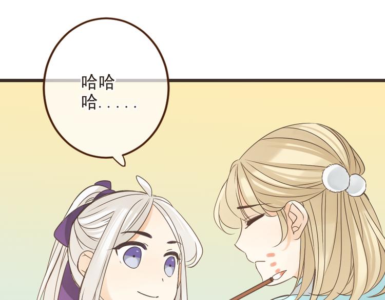 我男票是锦衣卫韩漫全集-第8话 忘记和想起无删减无遮挡章节图片 