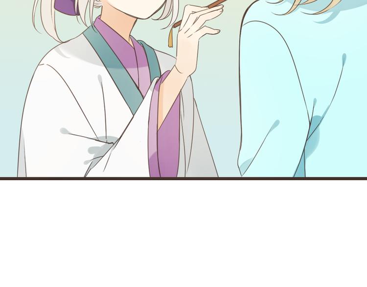 我男票是锦衣卫韩漫全集-第8话 忘记和想起无删减无遮挡章节图片 