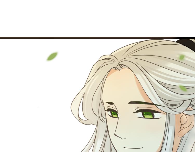 我男票是锦衣卫韩漫全集-第8话 忘记和想起无删减无遮挡章节图片 