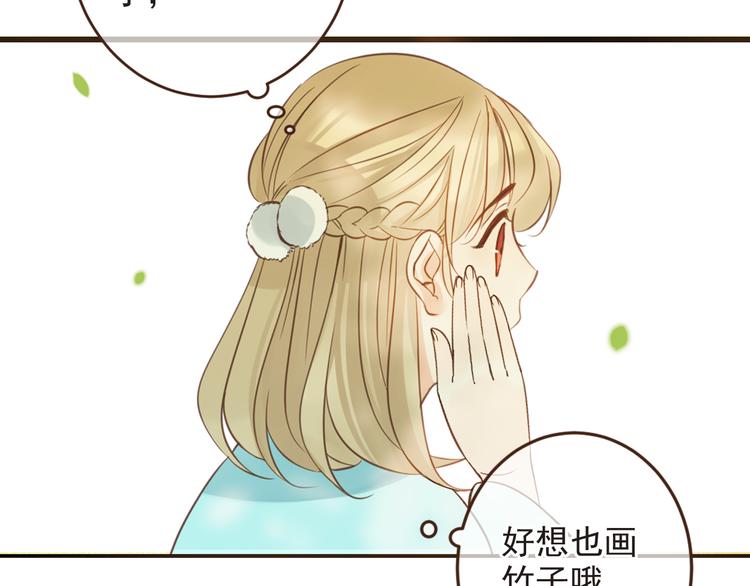 我男票是锦衣卫韩漫全集-第8话 忘记和想起无删减无遮挡章节图片 