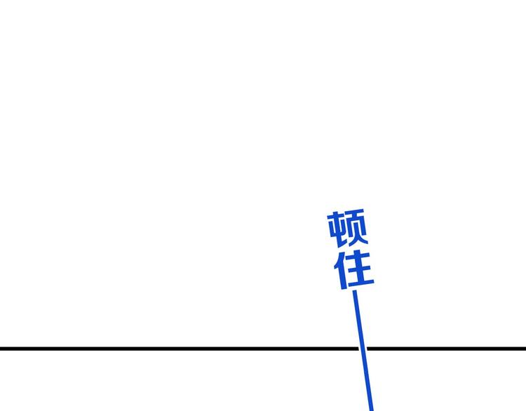 我男票是锦衣卫韩漫全集-第9话 再睡我就亲你！无删减无遮挡章节图片 