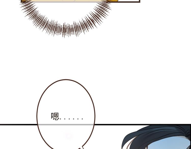 我男票是锦衣卫韩漫全集-第9话 再睡我就亲你！无删减无遮挡章节图片 