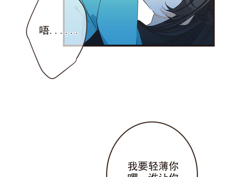 我男票是锦衣卫韩漫全集-第9话 再睡我就亲你！无删减无遮挡章节图片 