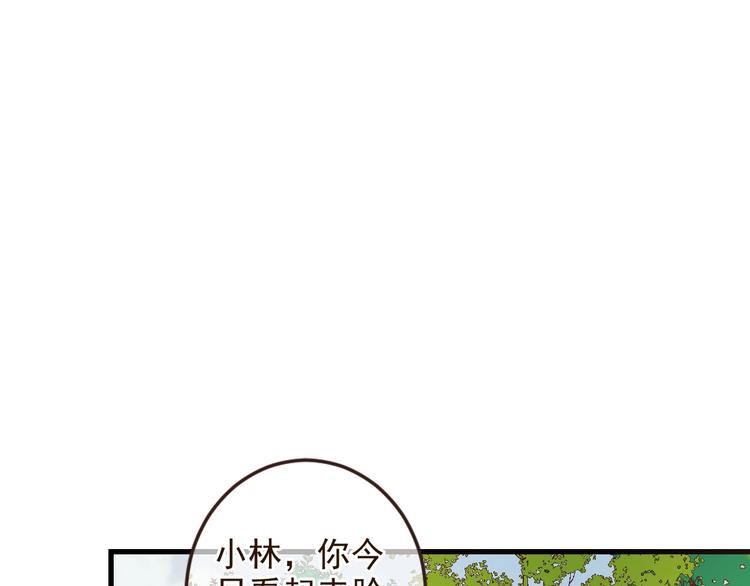 我男票是锦衣卫韩漫全集-第9话 再睡我就亲你！无删减无遮挡章节图片 