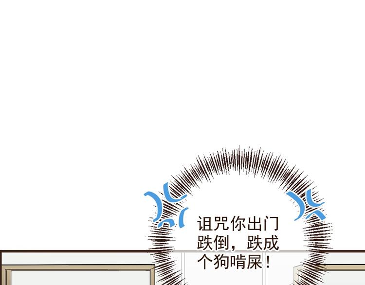 我男票是锦衣卫韩漫全集-第9话 再睡我就亲你！无删减无遮挡章节图片 
